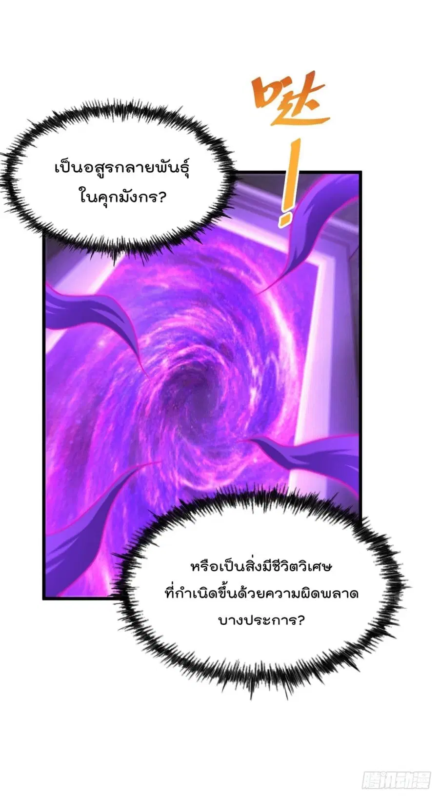หน้า 7 จาก 51