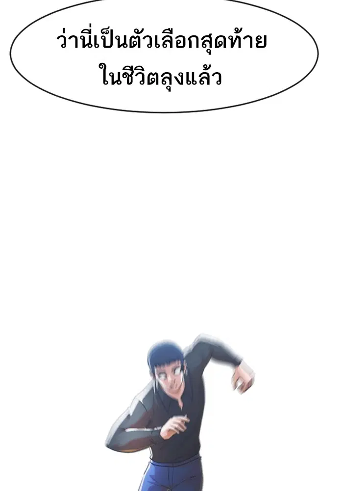 หน้า 131 จาก 143