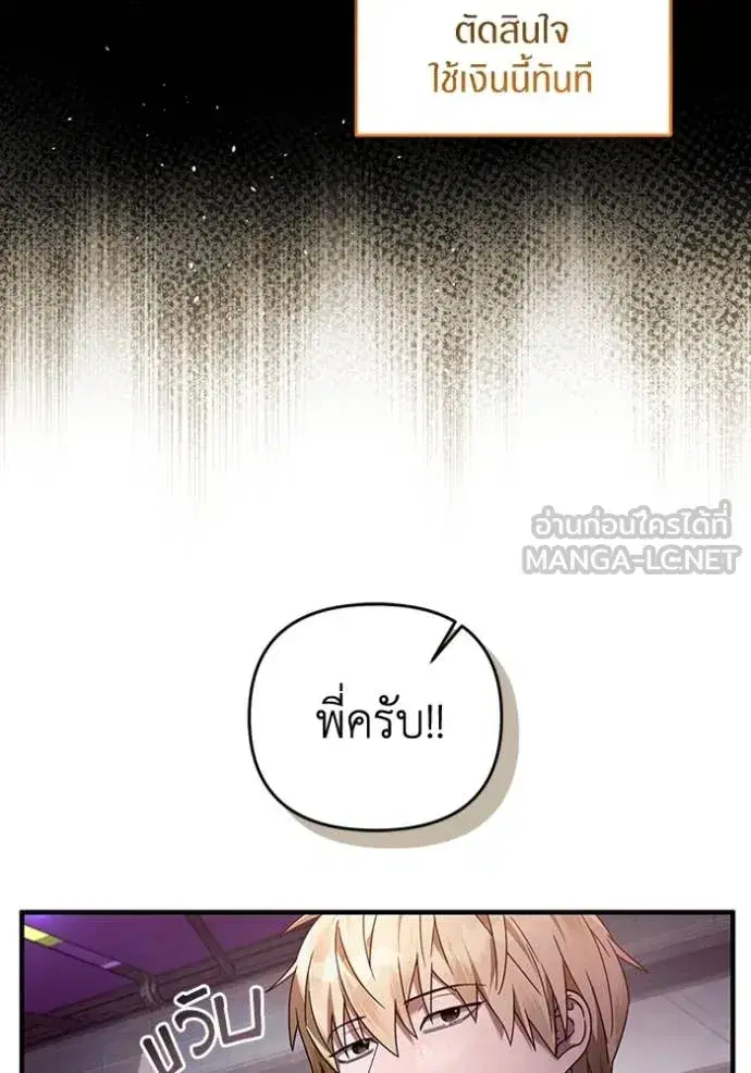 หน้า 18 จาก 124