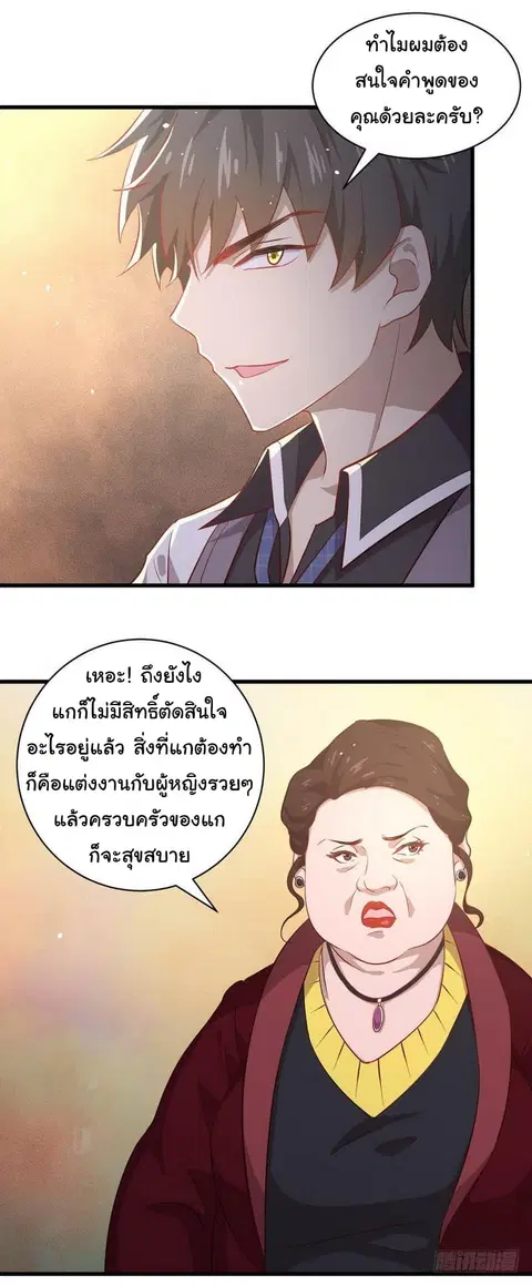 หน้า 13 จาก 23