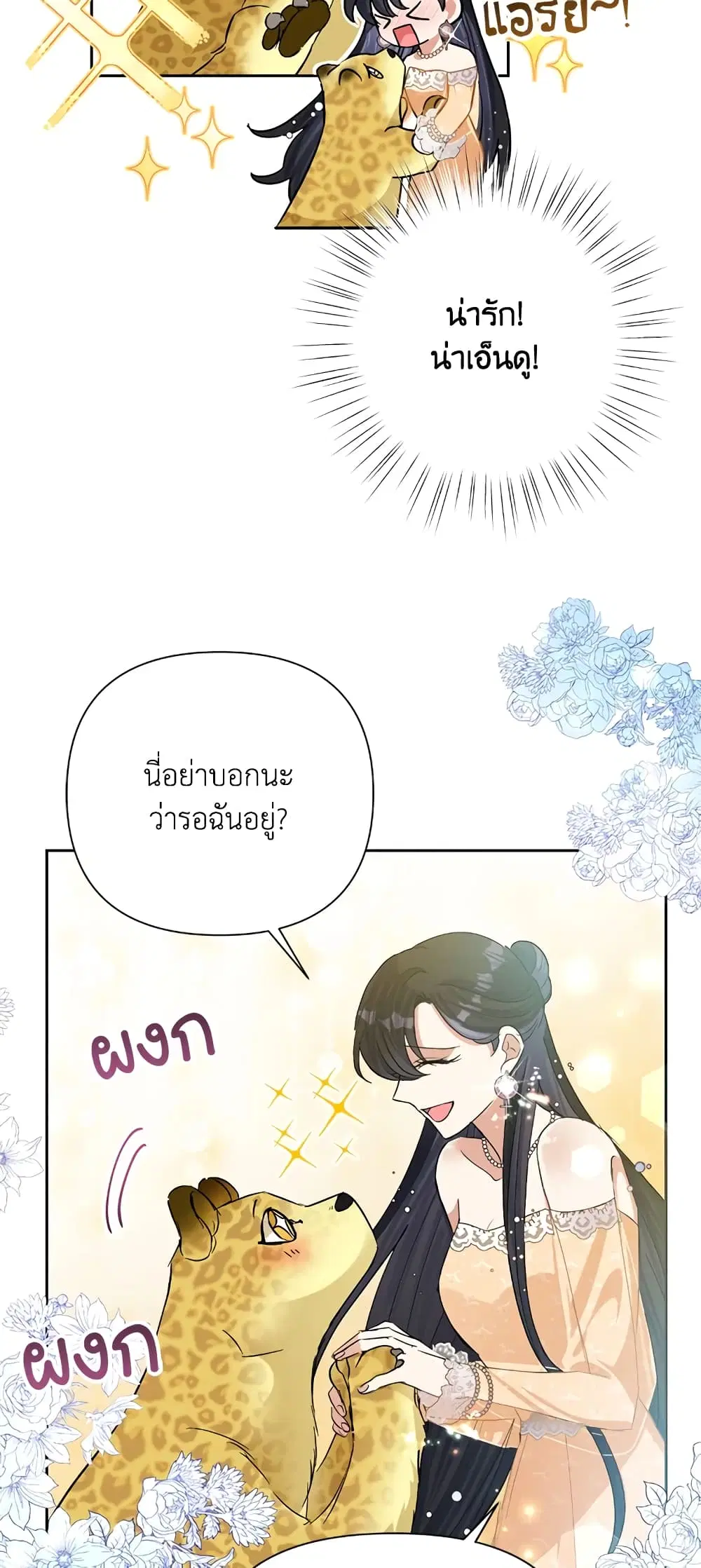 หน้า 39 จาก 62