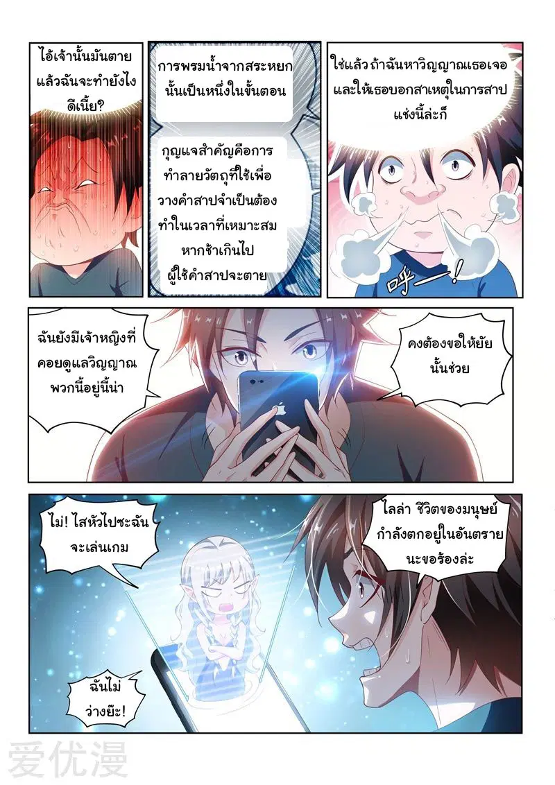 หน้า 11 จาก 14