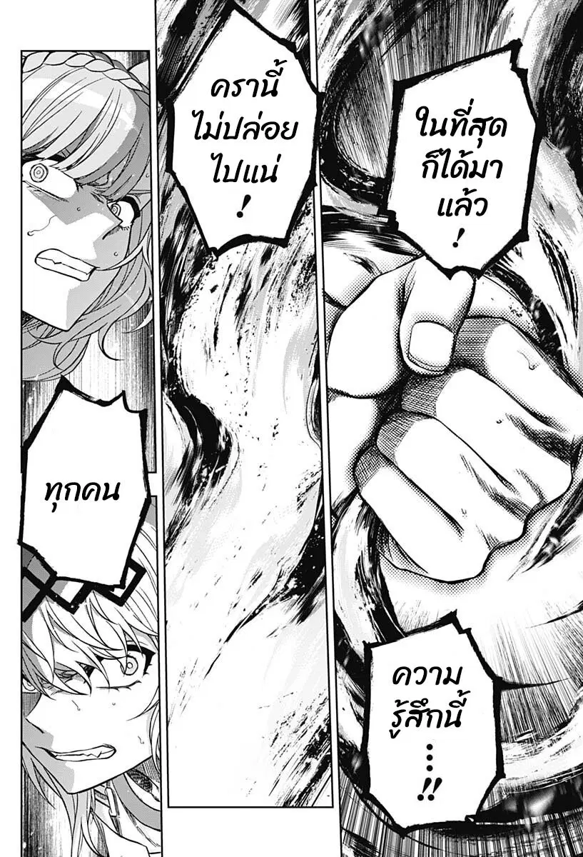 หน้า 2 จาก 19