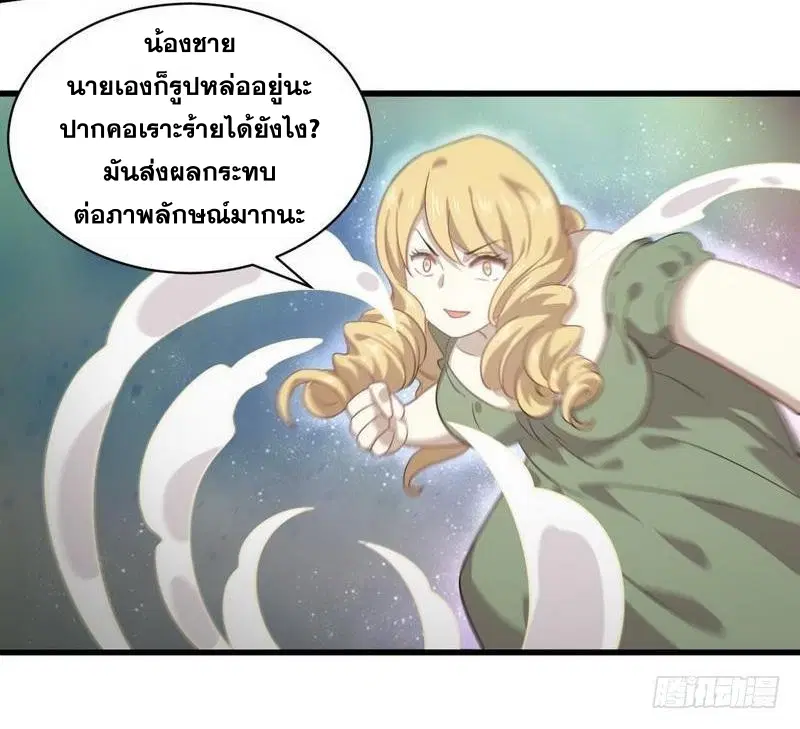 หน้า 31 จาก 34