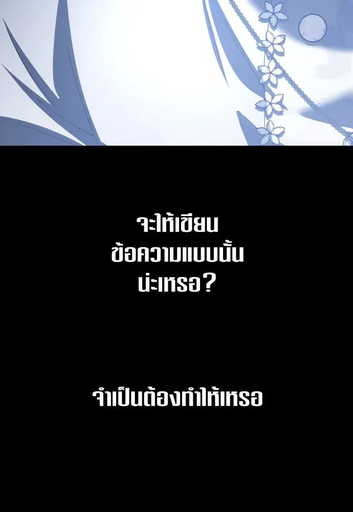 หน้า 49 จาก 170