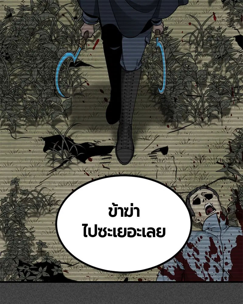 หน้า 15 จาก 157