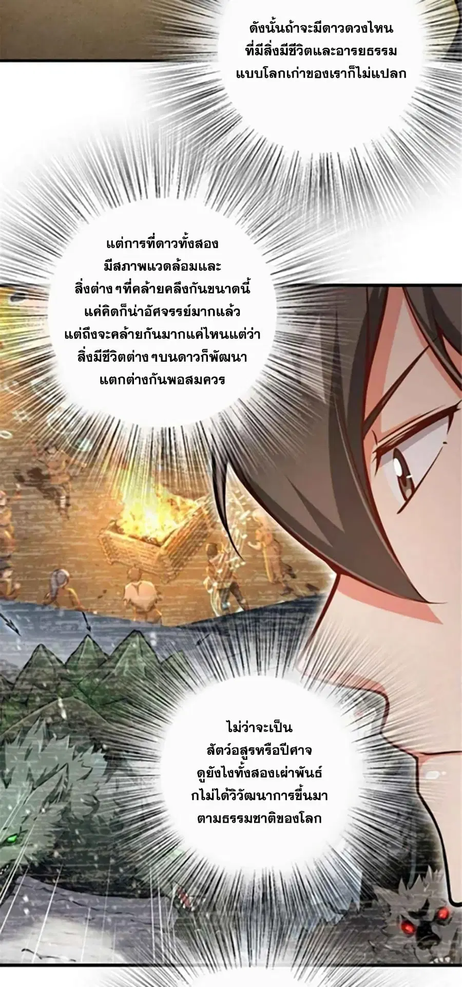 หน้า 19 จาก 25