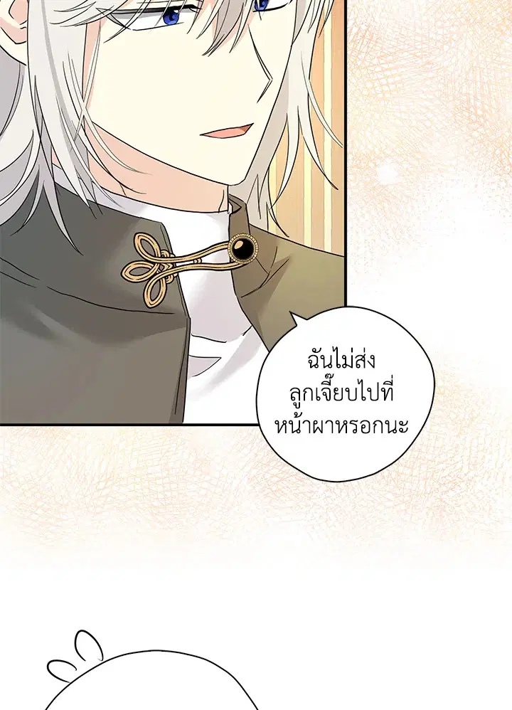 หน้า 107 จาก 125