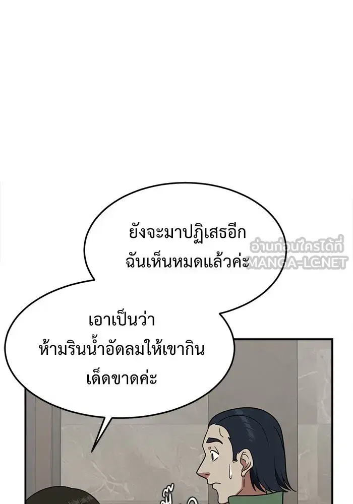 หน้า 27 จาก 185