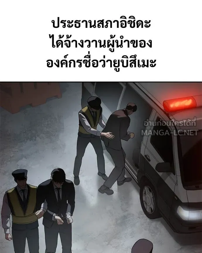 หน้า 203 จาก 230
