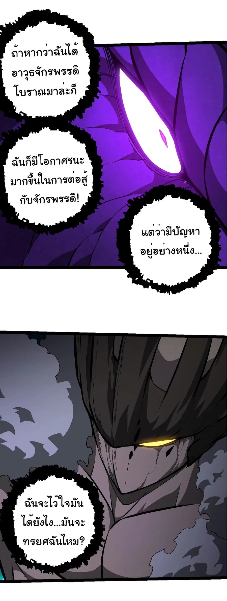 หน้า 12 จาก 27
