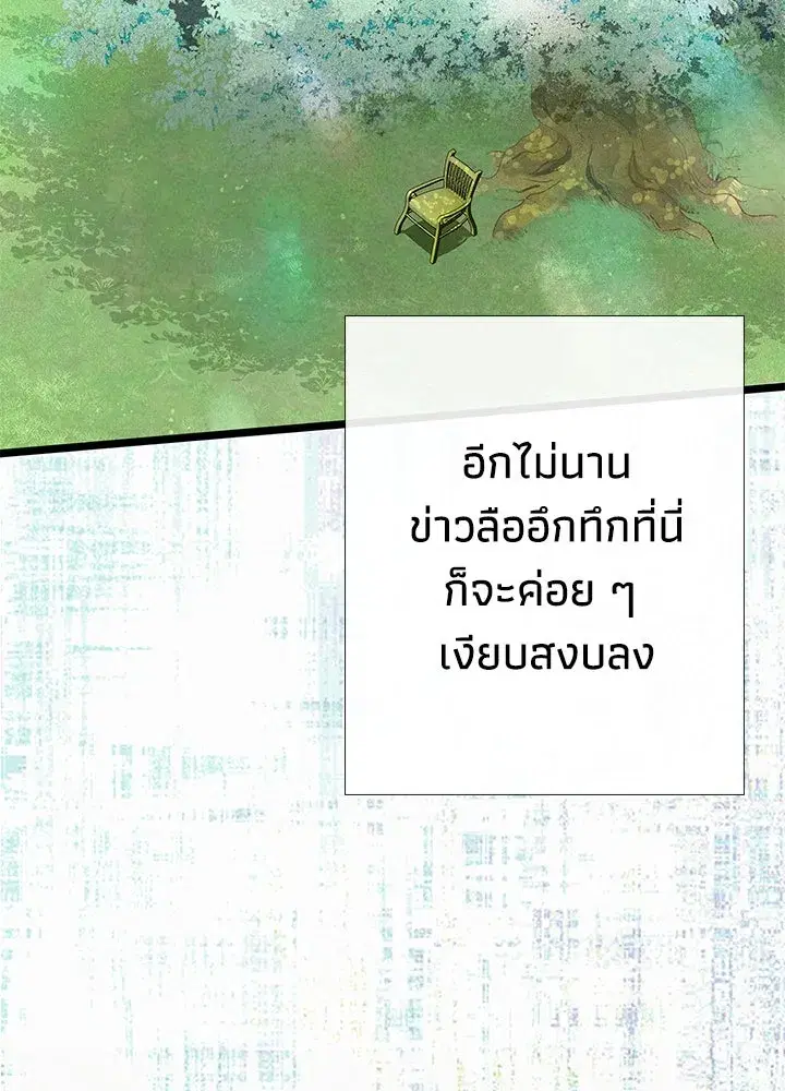 หน้า 64 จาก 199