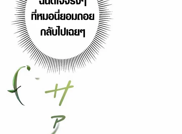 หน้า 22 จาก 93