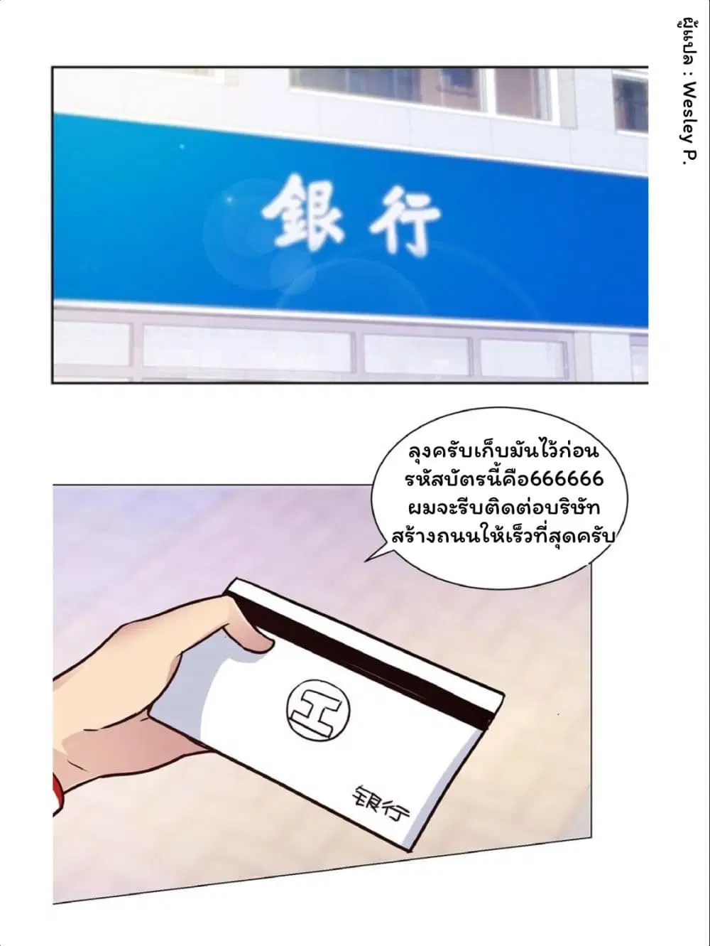 หน้า 12 จาก 24