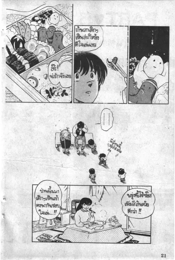 หน้า 22 จาก 22
