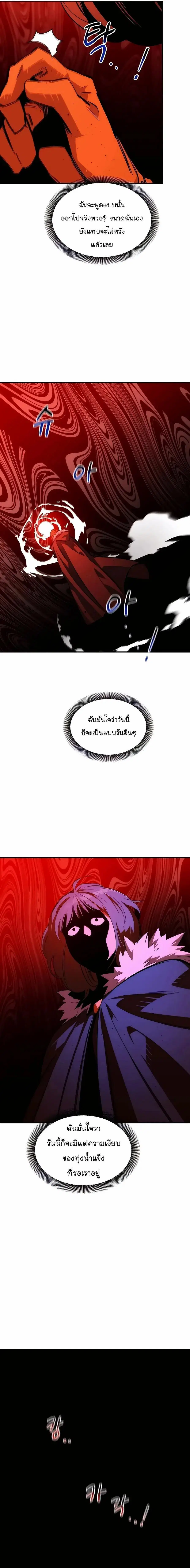 หน้า 17 จาก 27
