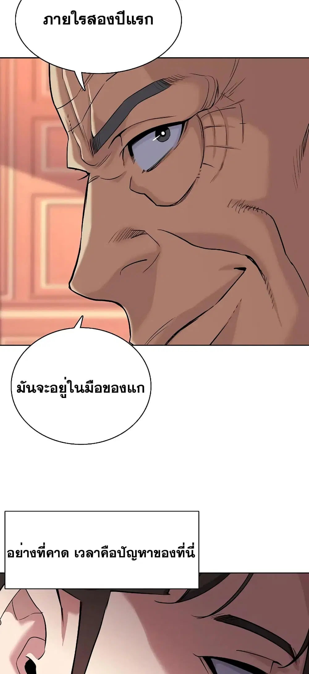 หน้า 35 จาก 72