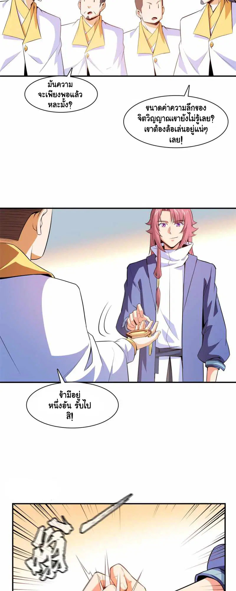 หน้า 20 จาก 22