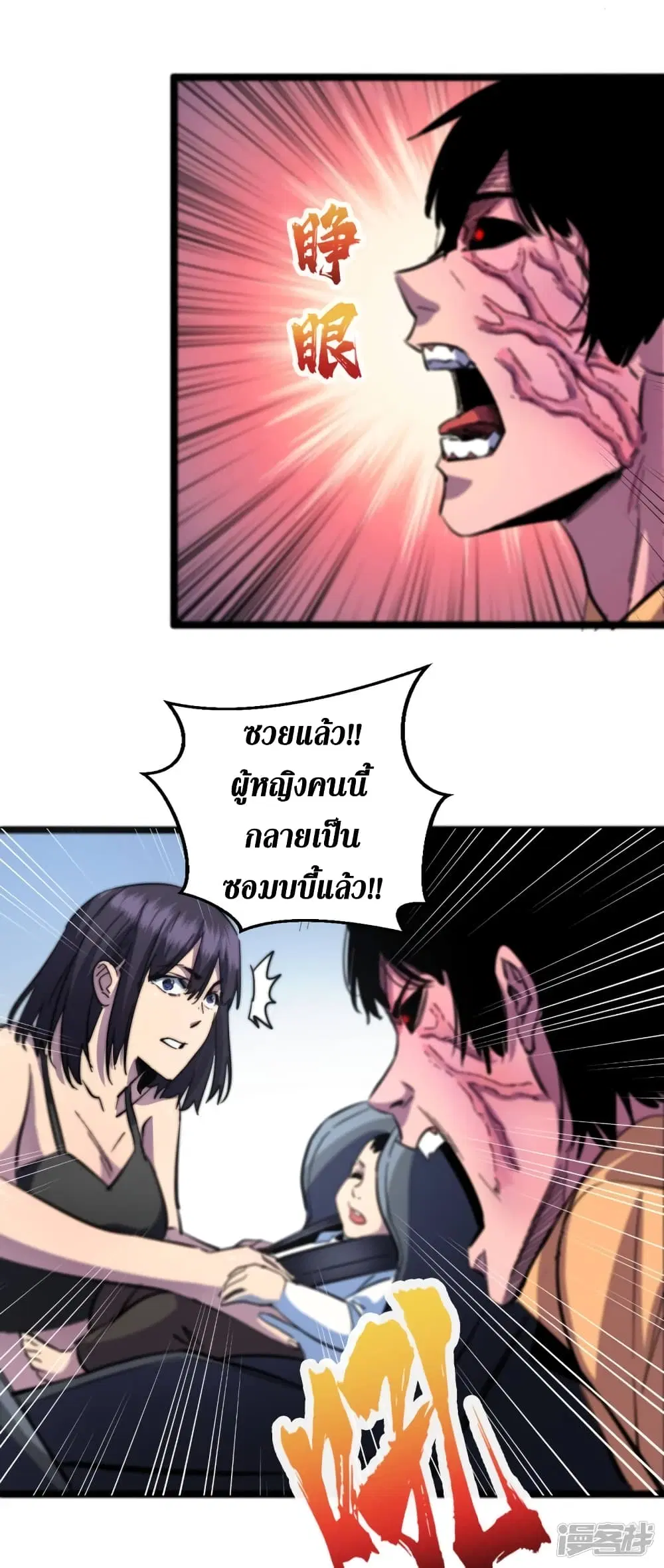 หน้า 11 จาก 37