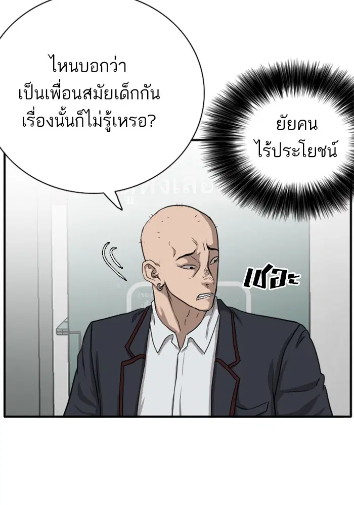 หน้า 95 จาก 130
