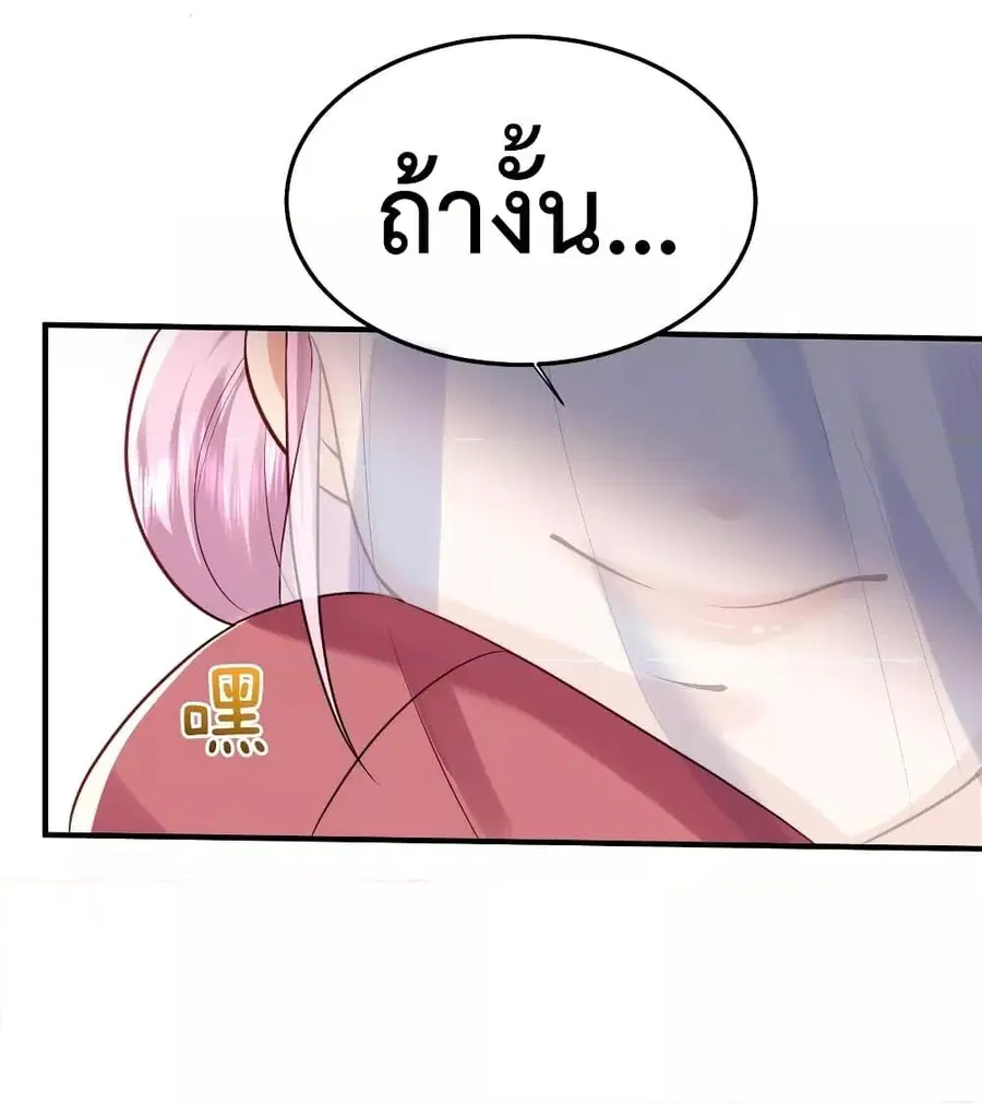 หน้า 3 จาก 48