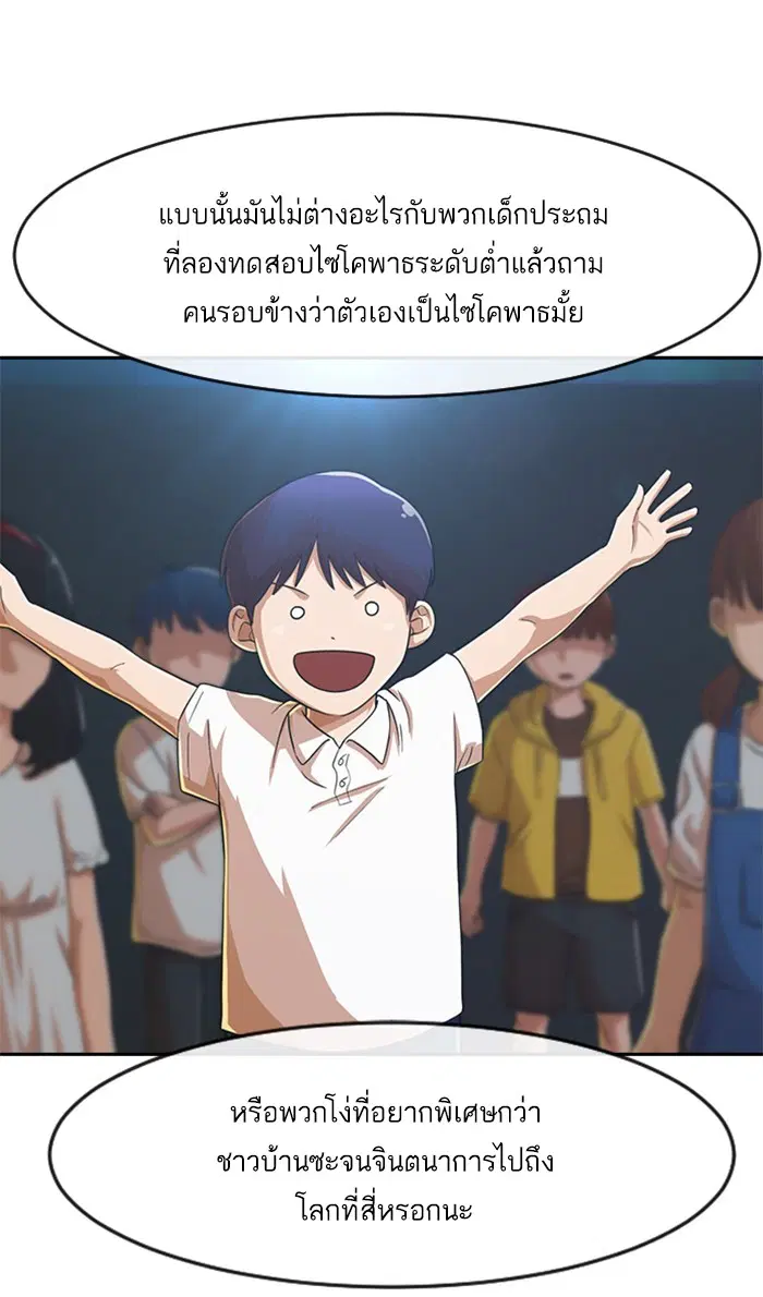 หน้า 72 จาก 143