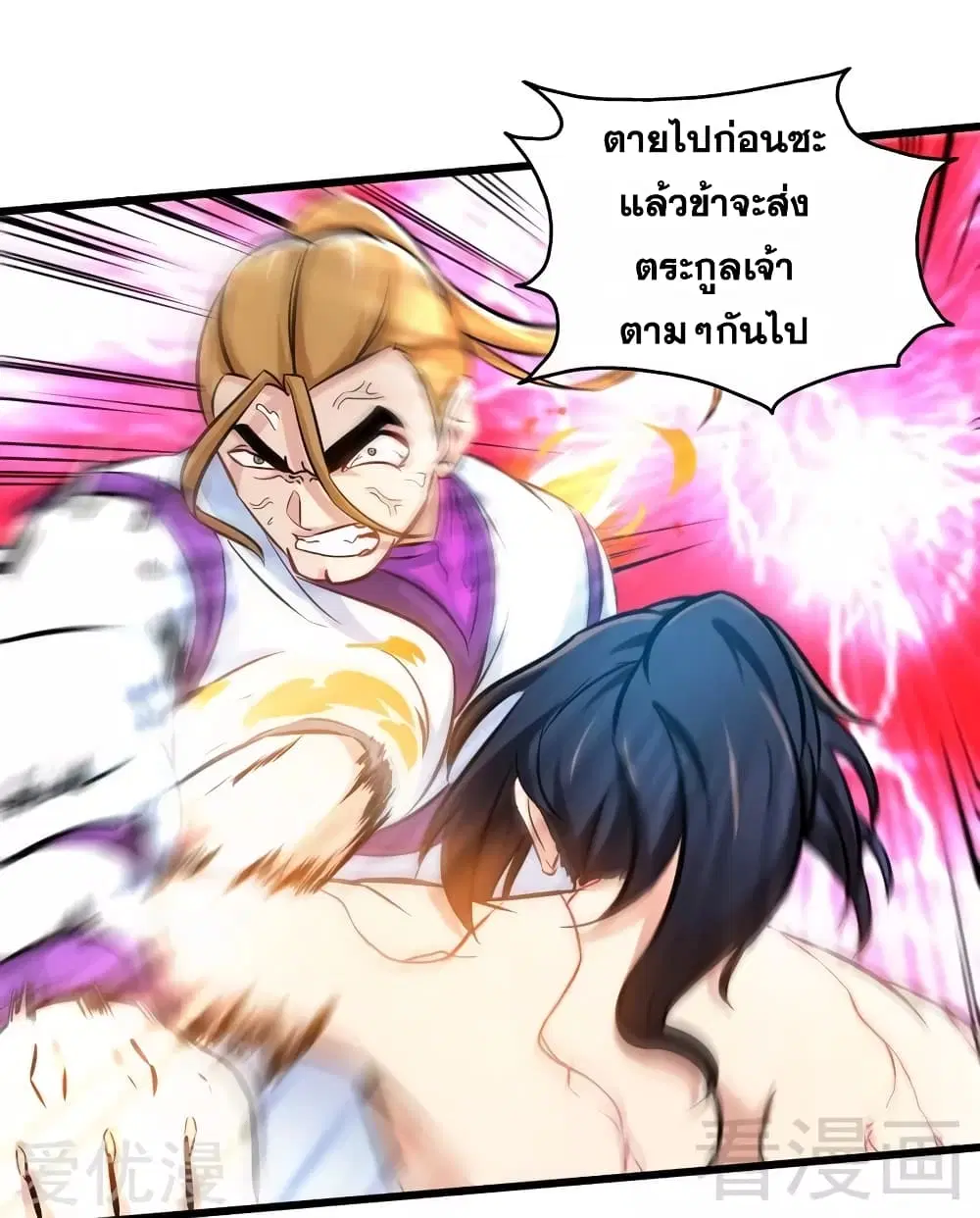 หน้า 12 จาก 35