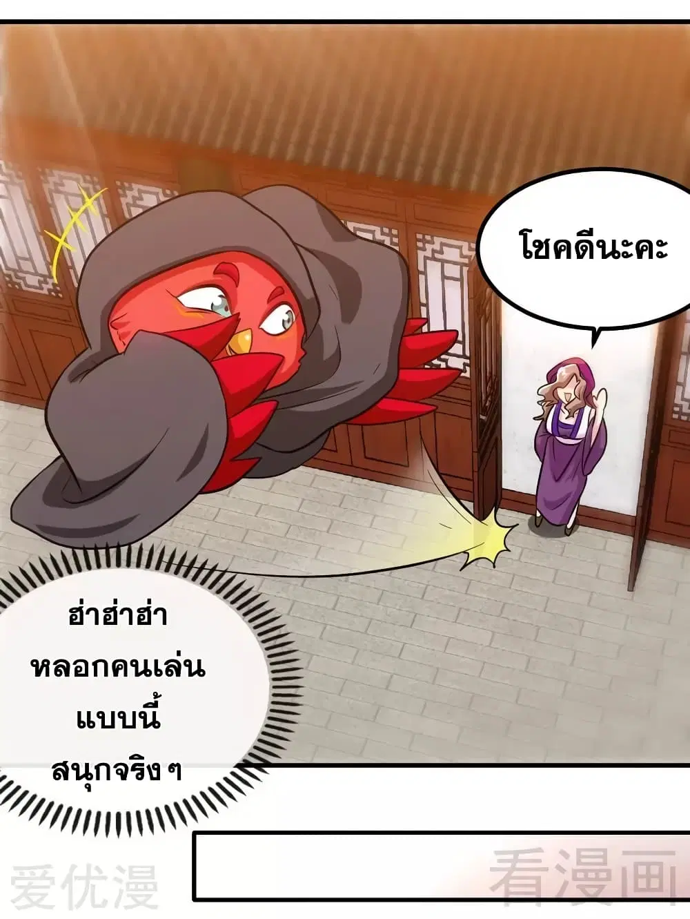 หน้า 8 จาก 32