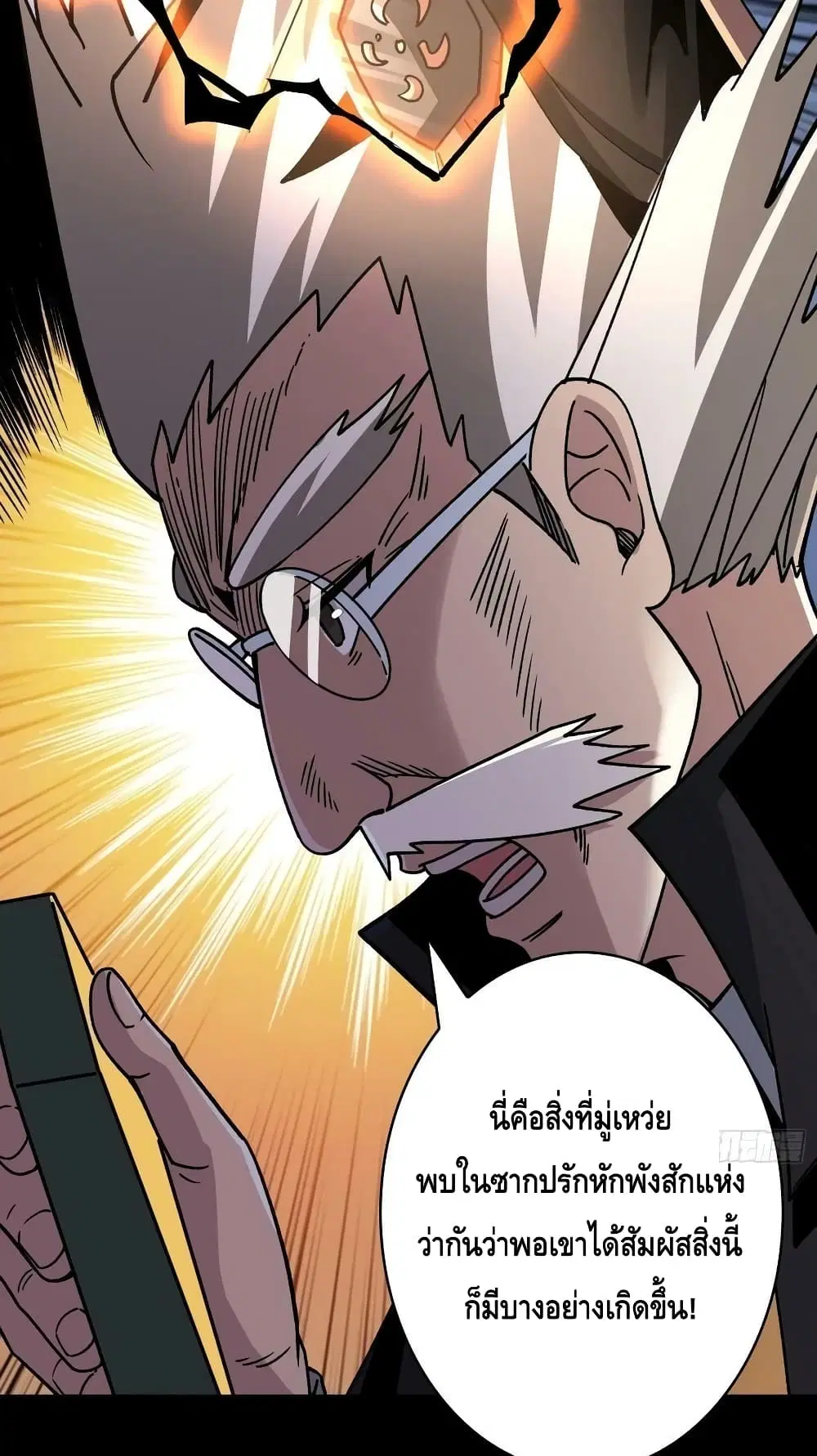 หน้า 6 จาก 42