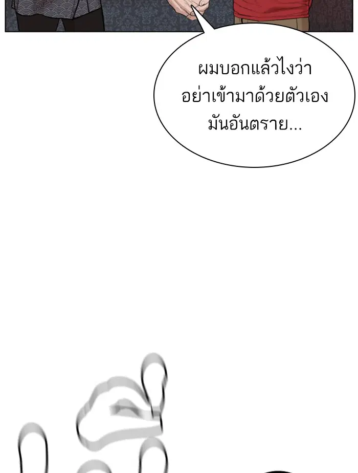 หน้า 128 จาก 191