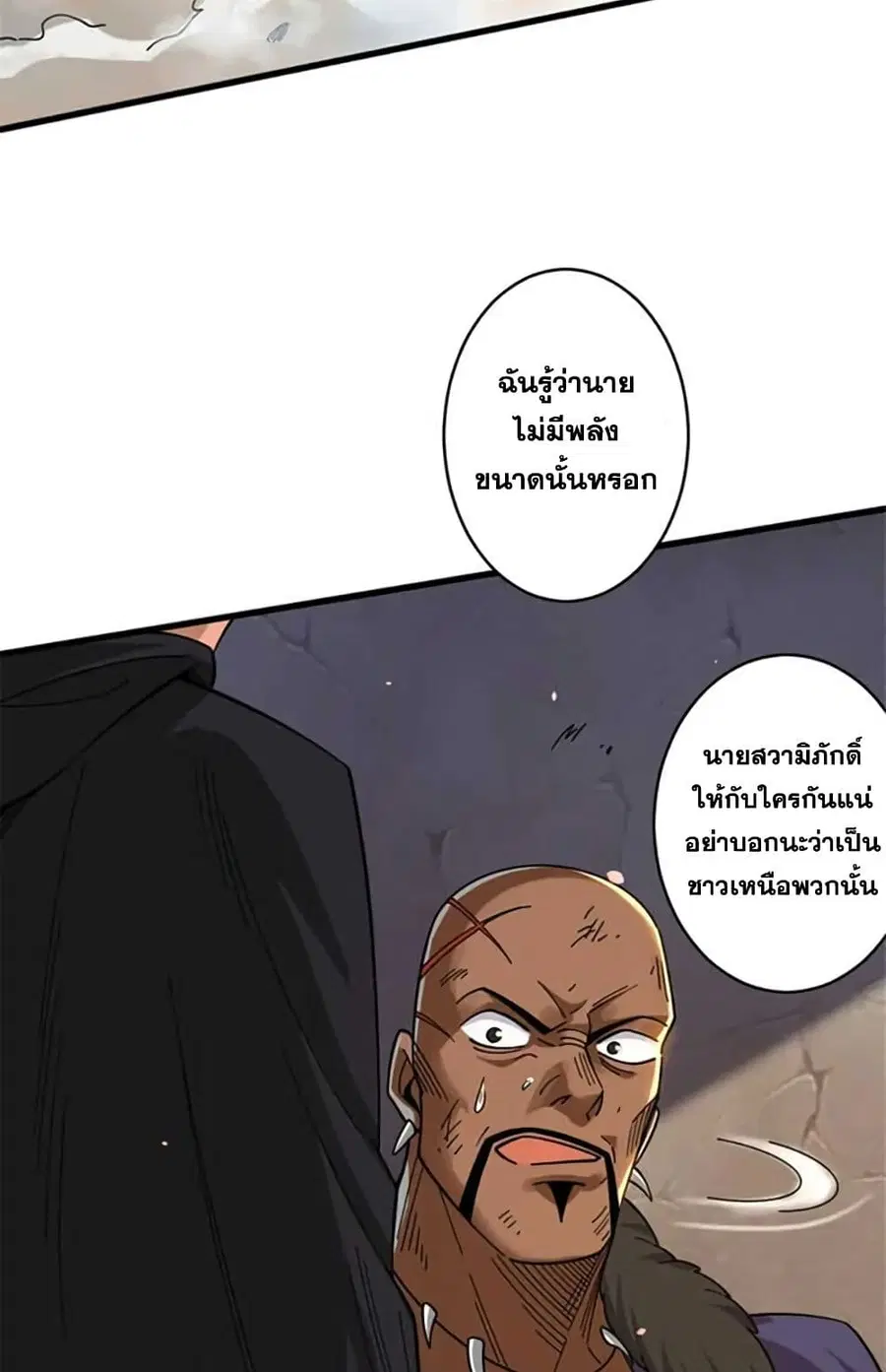 หน้า 12 จาก 51