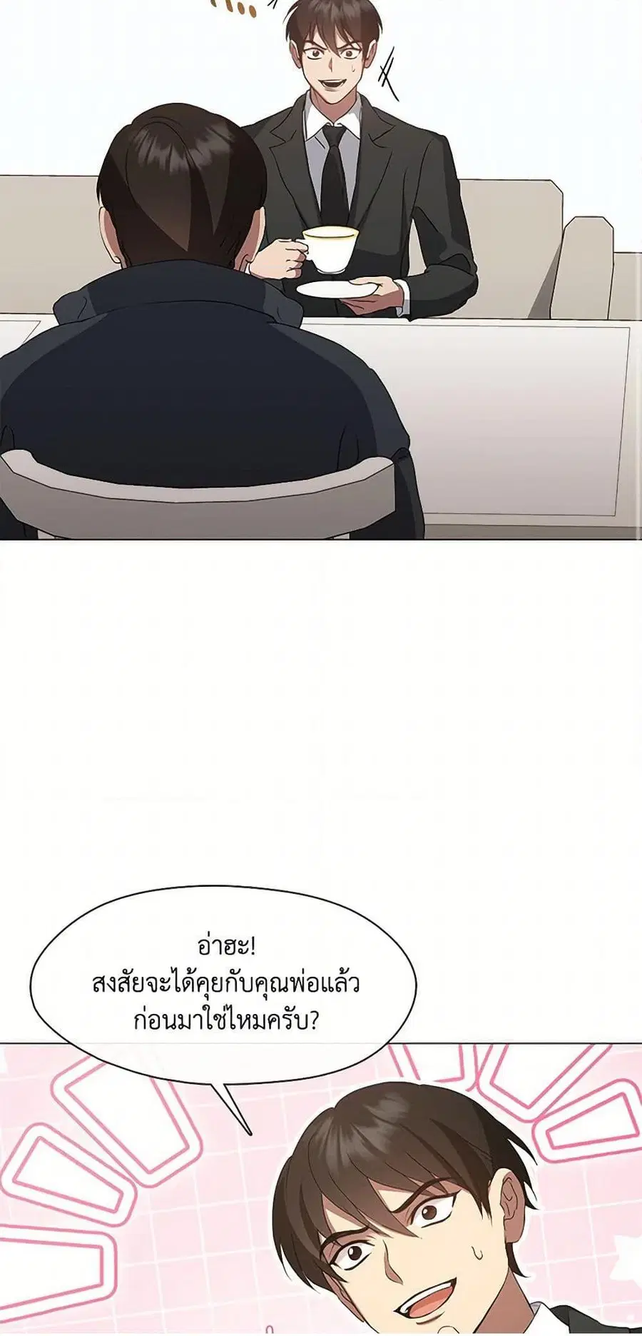 หน้า 15 จาก 52