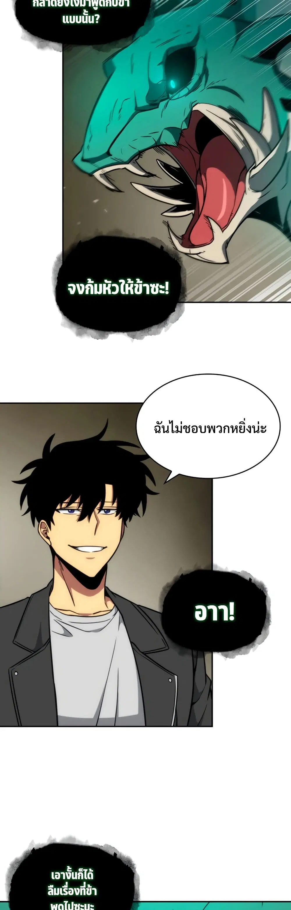 หน้า 32 จาก 40