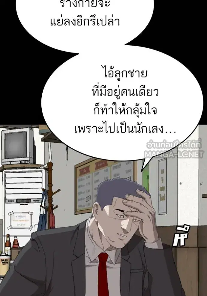 หน้า 60 จาก 162