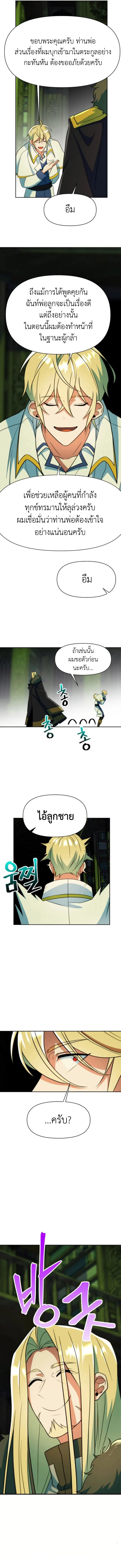 หน้า 10 จาก 16