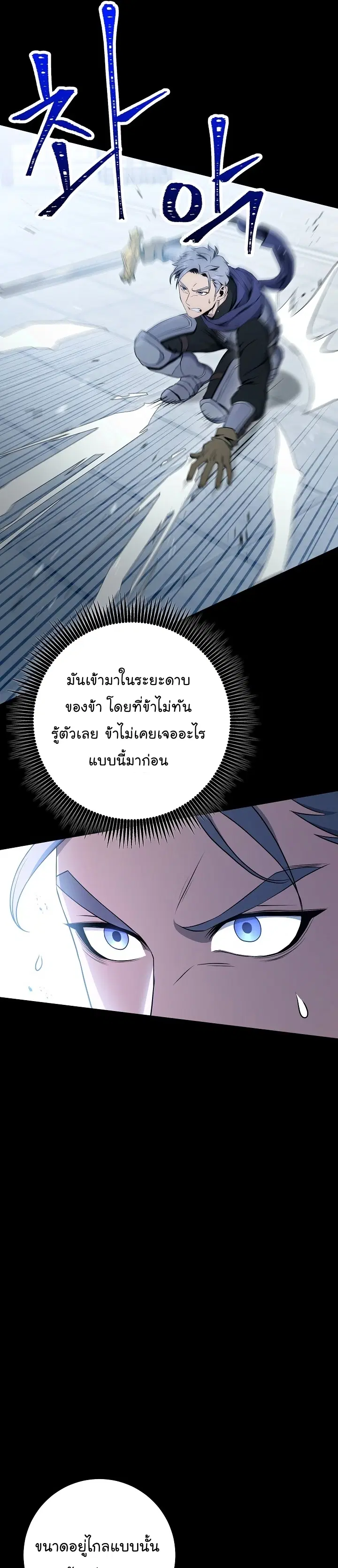 หน้า 19 จาก 58