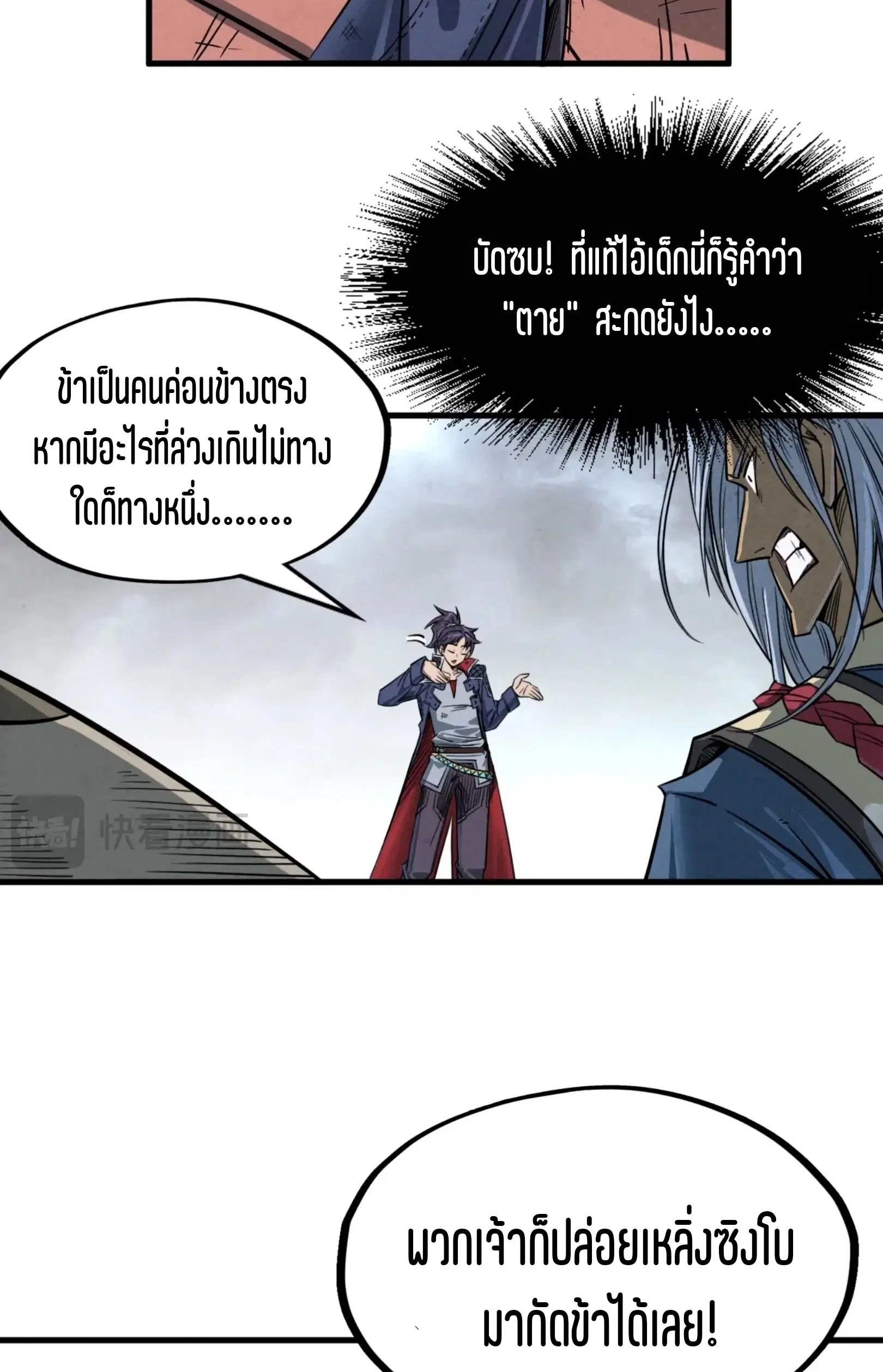 หน้า 15 จาก 46