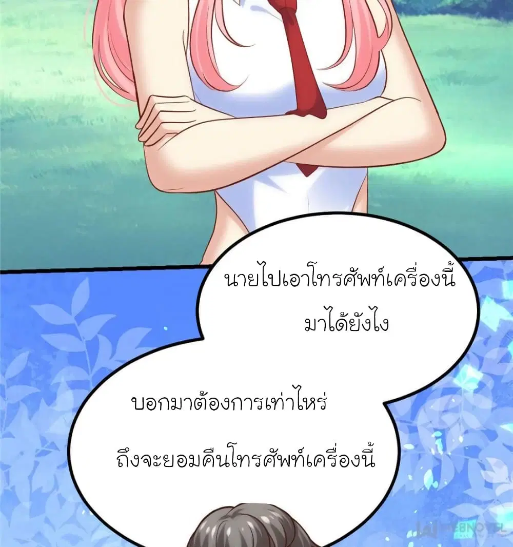 หน้า 20 จาก 74