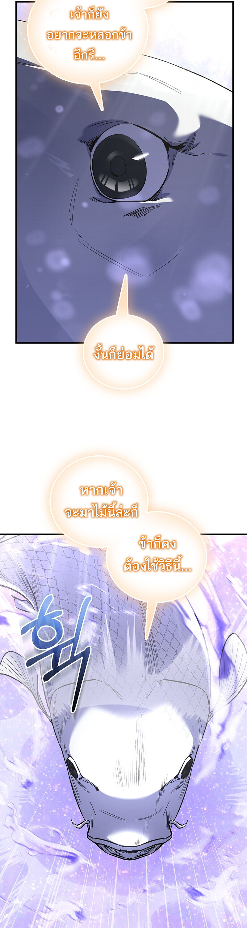 หน้า 56 จาก 62