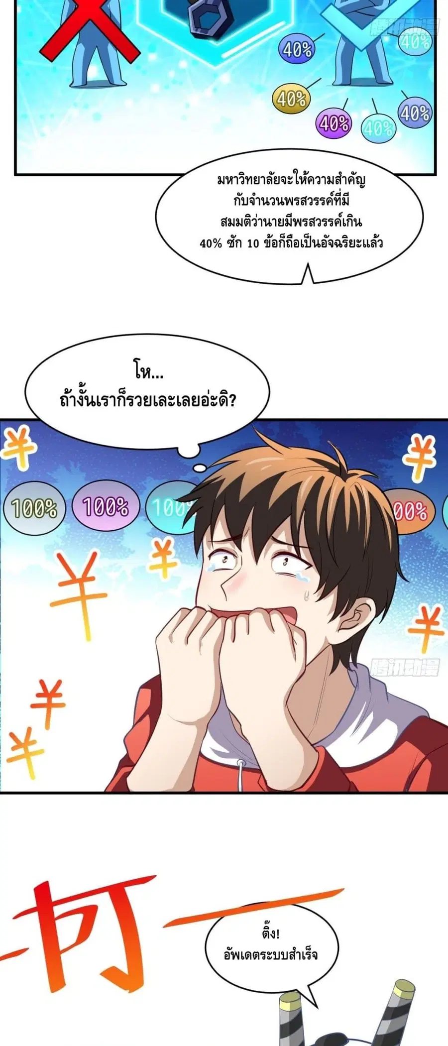 หน้า 10 จาก 32