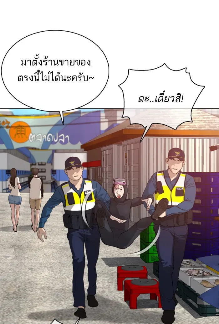 หน้า 70 จาก 175