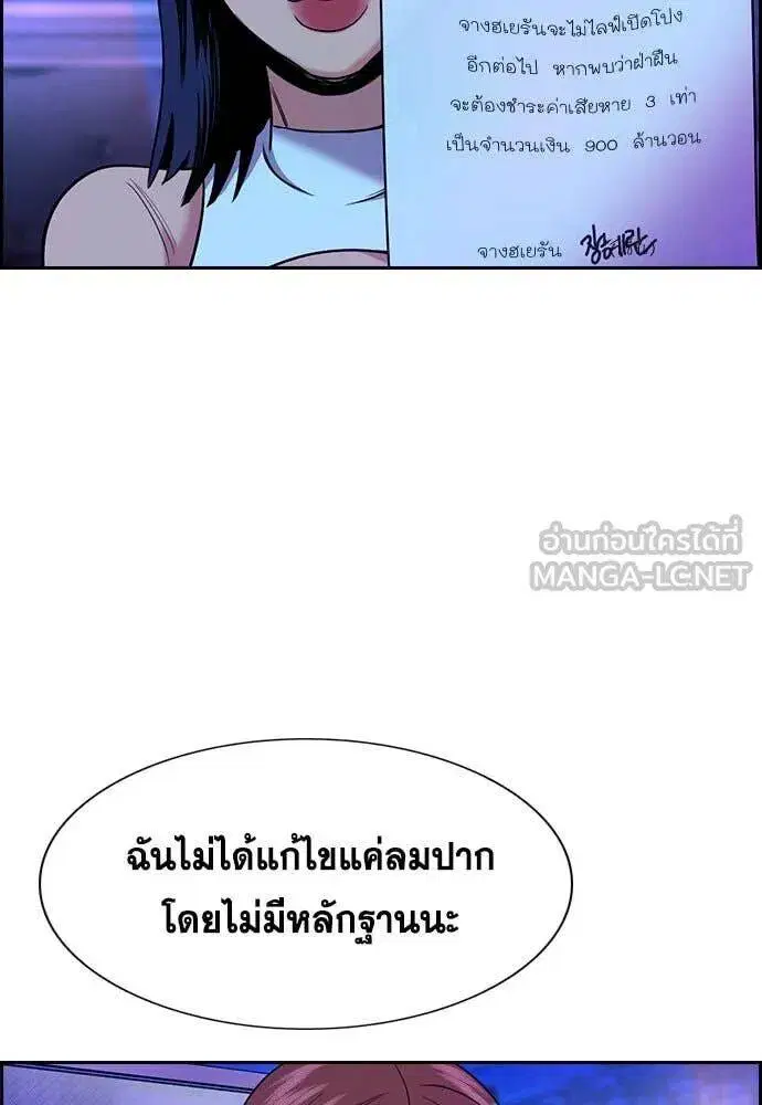 หน้า 89 จาก 135