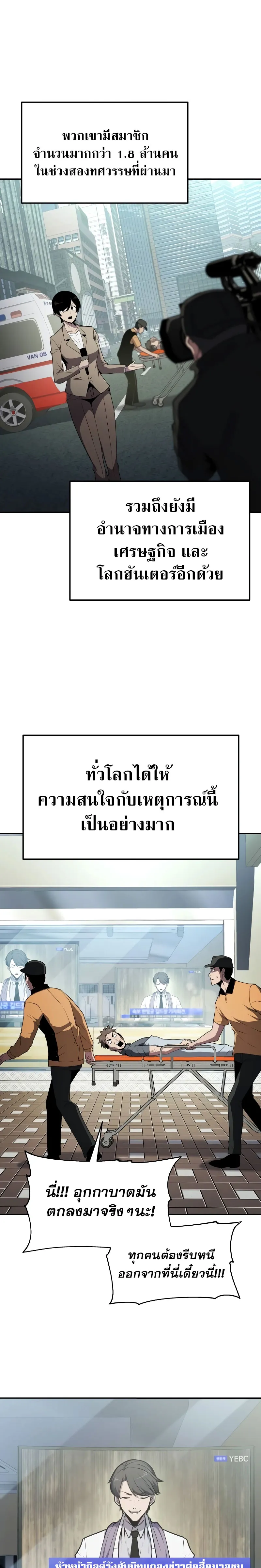 หน้า 2 จาก 36