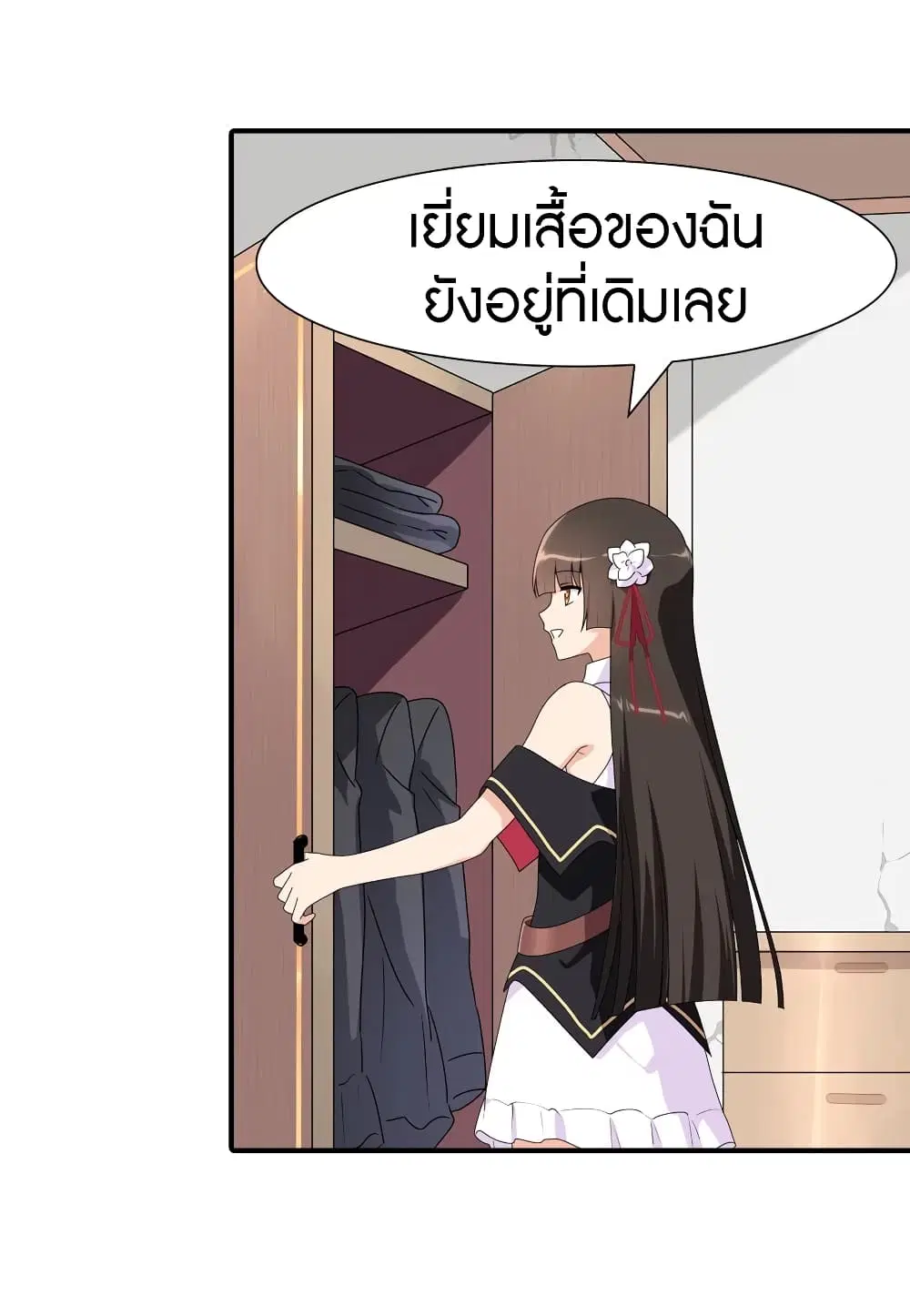 หน้า 12 จาก 44