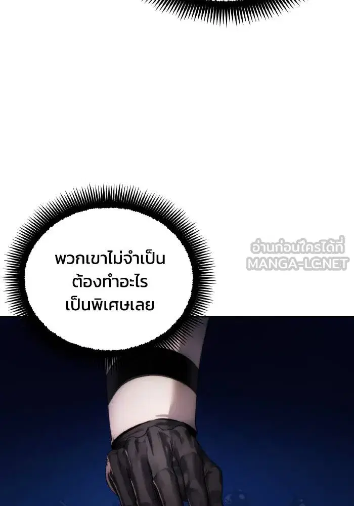 หน้า 105 จาก 109