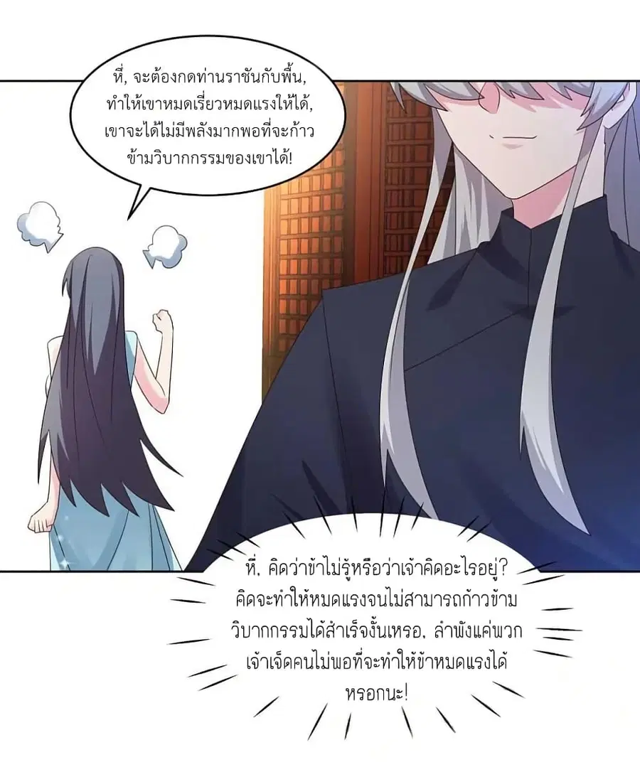 หน้า 17 จาก 56