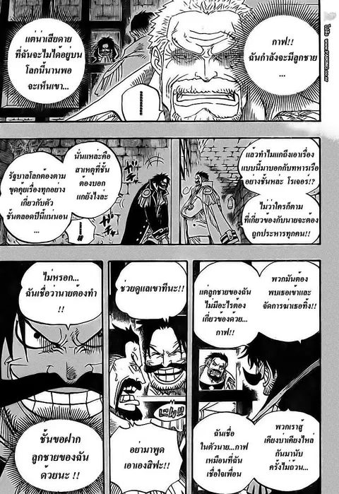 หน้า 5 จาก 17