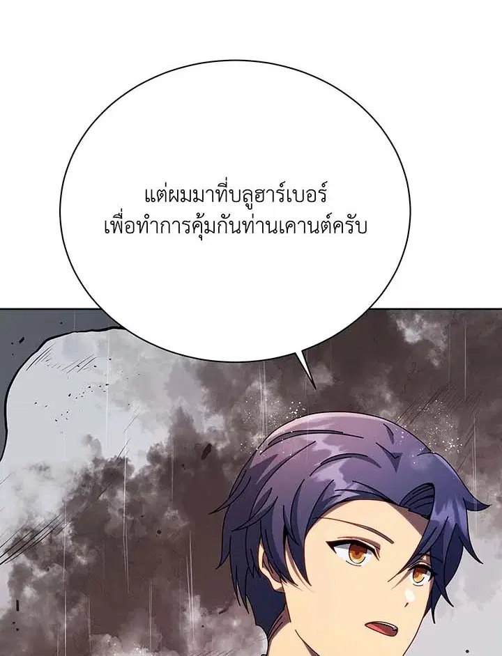 หน้า 82 จาก 99