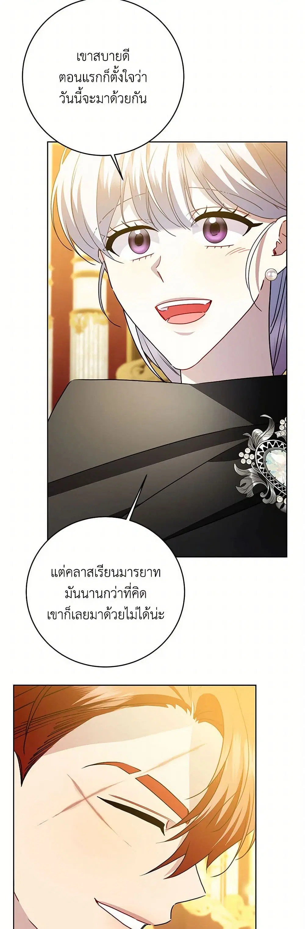 หน้า 6 จาก 37