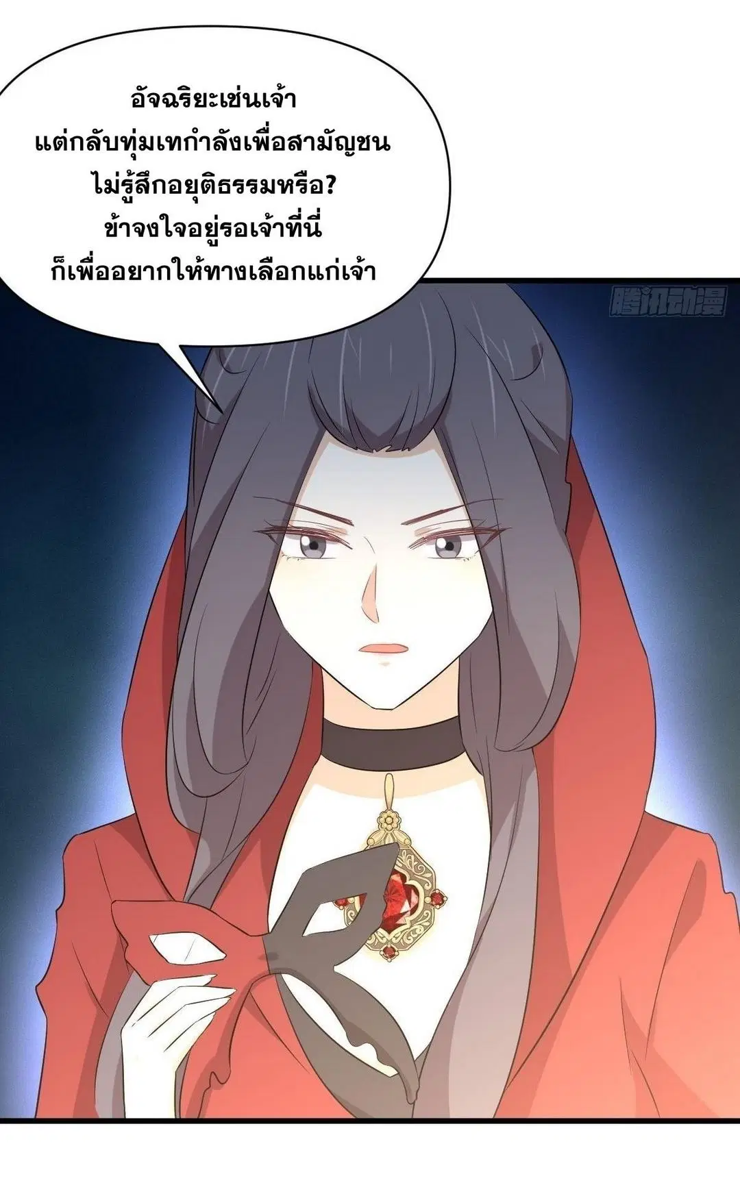 หน้า 19 จาก 49